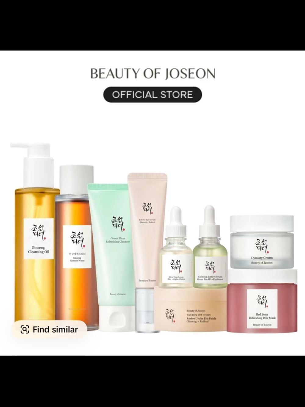 Green Plum Refreshing Cleanser & Skincare Set - Assorted Colors